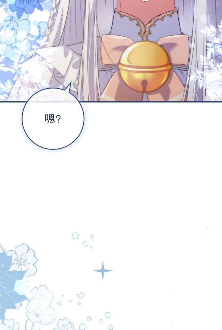 假的不希望變成真的 - 第38話(2/2) - 7