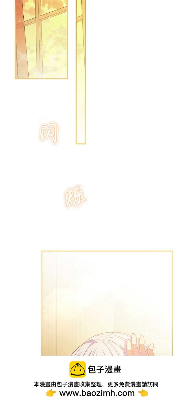 假的不希望變成真的 - 第38話(2/2) - 1
