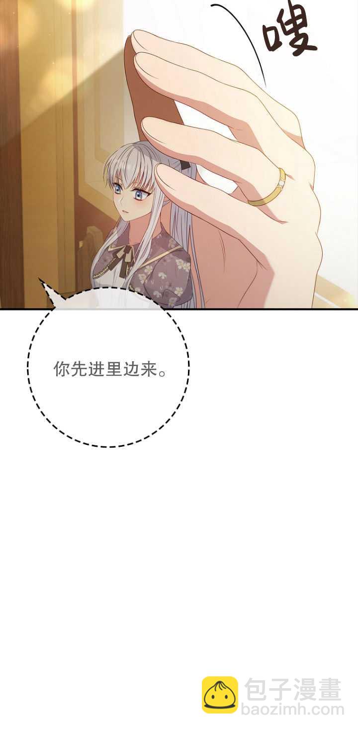 假的不希望變成真的 - 第40話(1/2) - 2