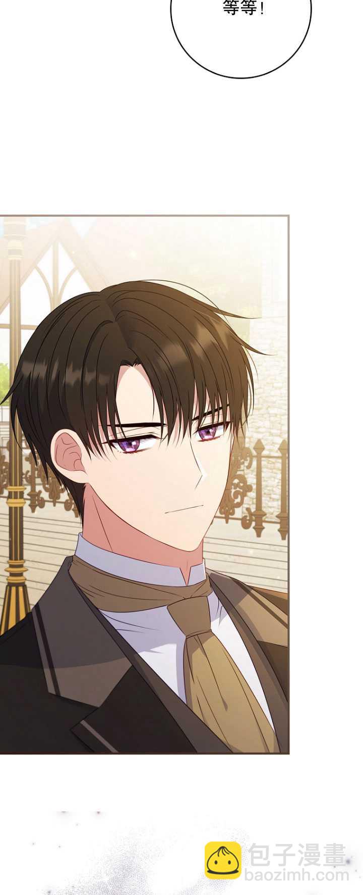 假的不希望變成真的 - 第40話(1/2) - 2