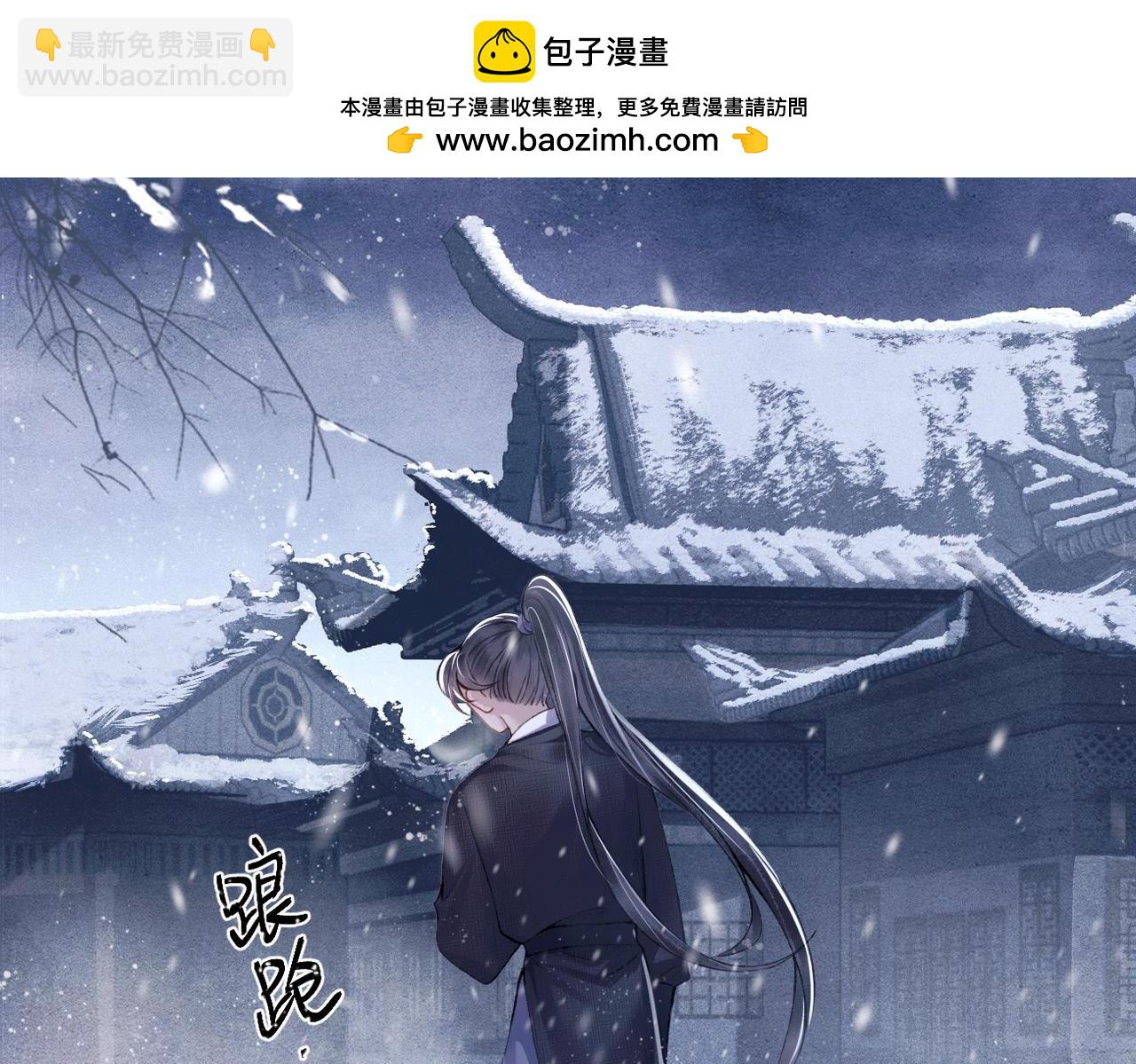 第9话 心中的噩梦(1/3)-第10话