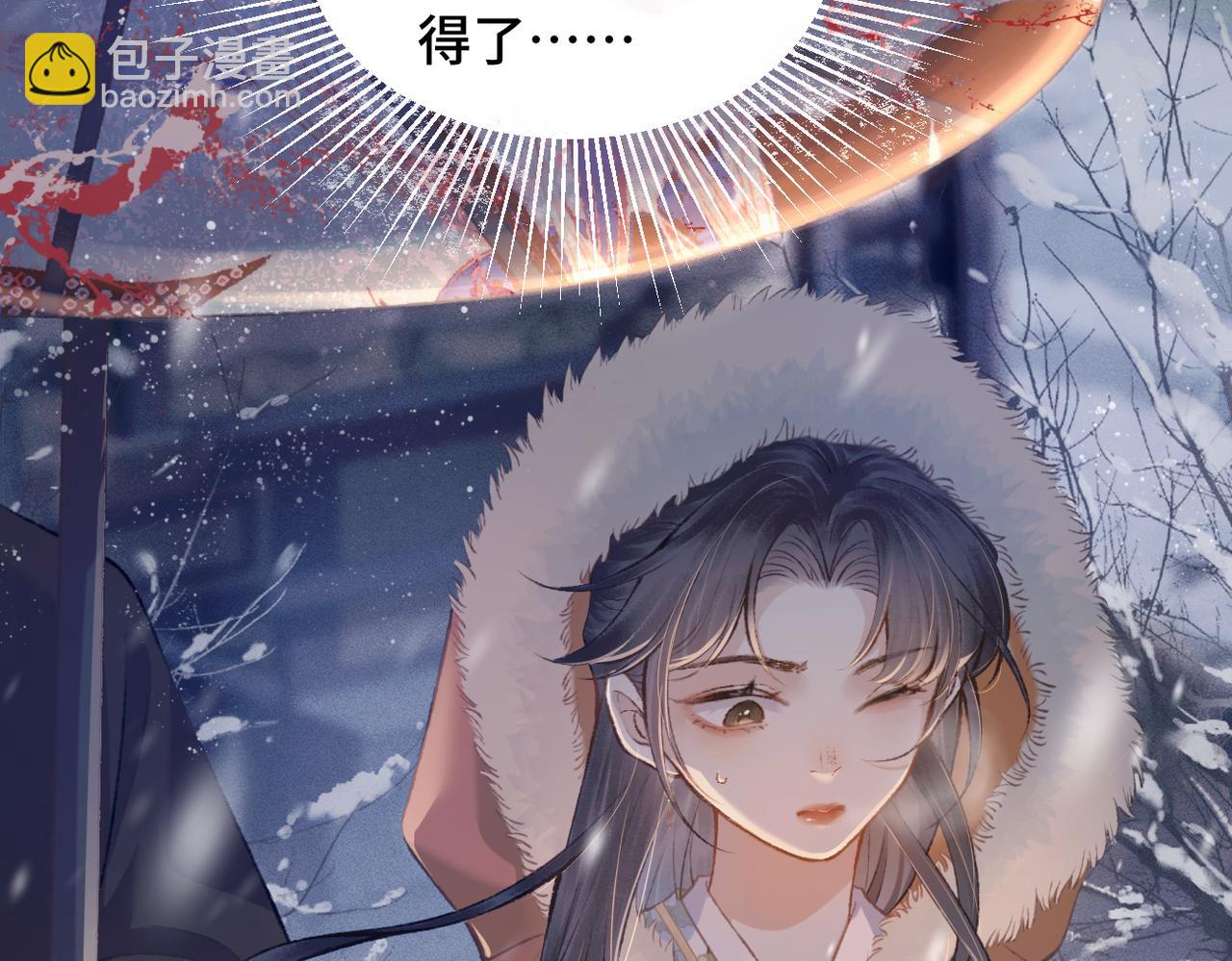 第9话 心中的噩梦(1/3)-第10话