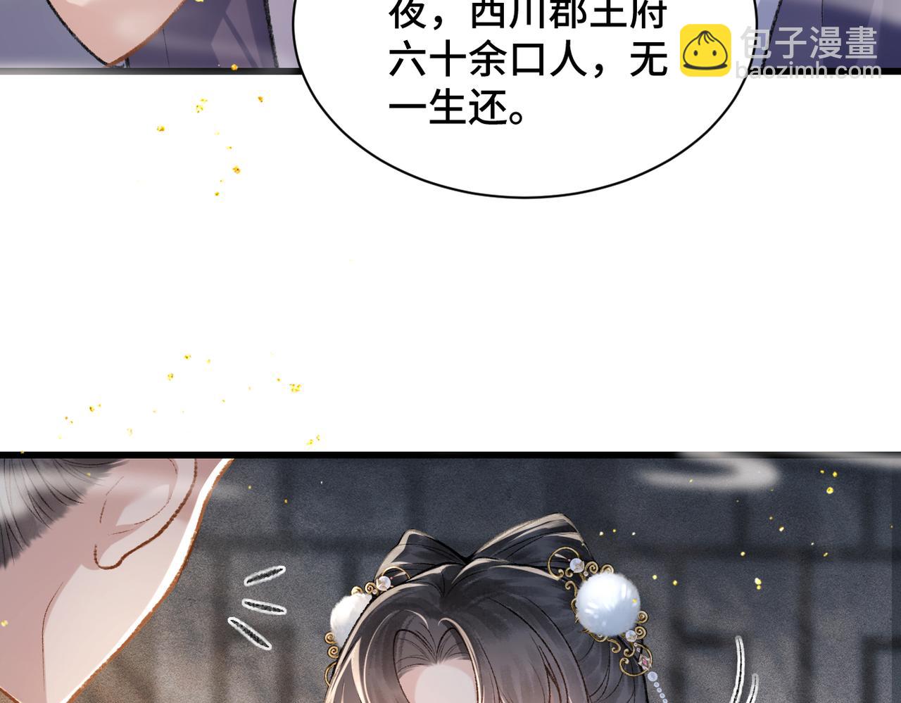 第11话   关系骤变(1/2)-第12话