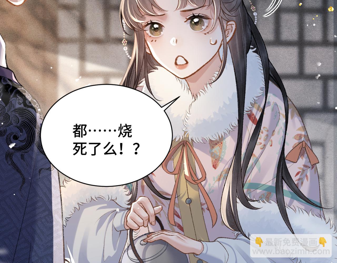 第11话   关系骤变(1/2)-第12话