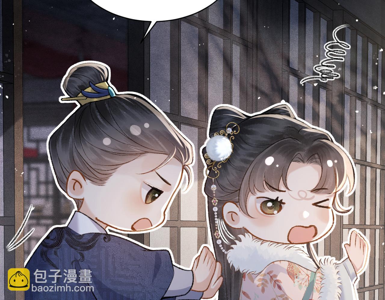 第11话   关系骤变(1/2)-第12话