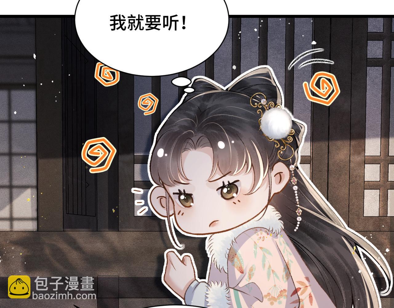 第11话   关系骤变(1/2)-第12话