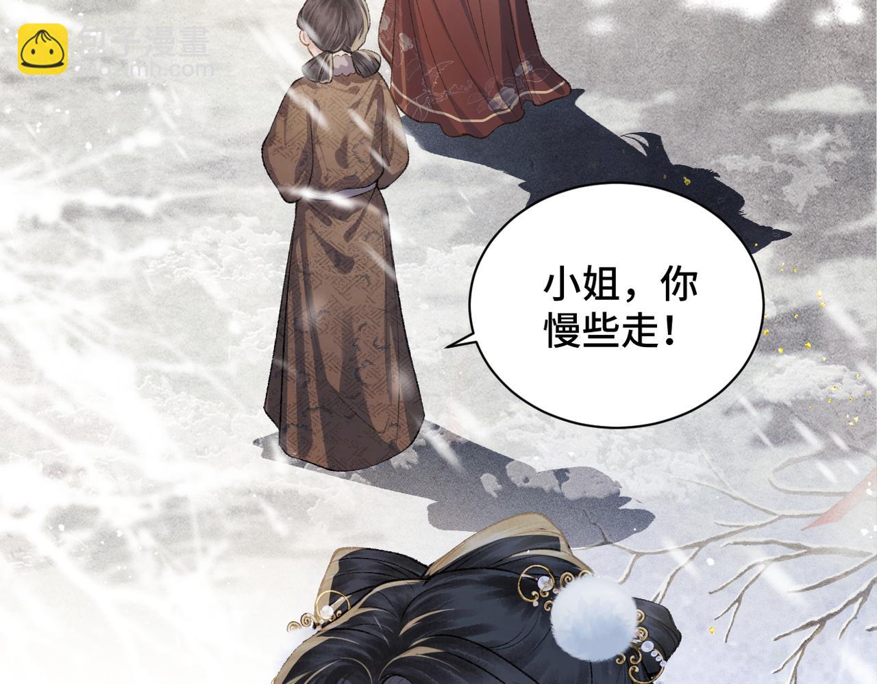 第11话   关系骤变(1/2)-第12话