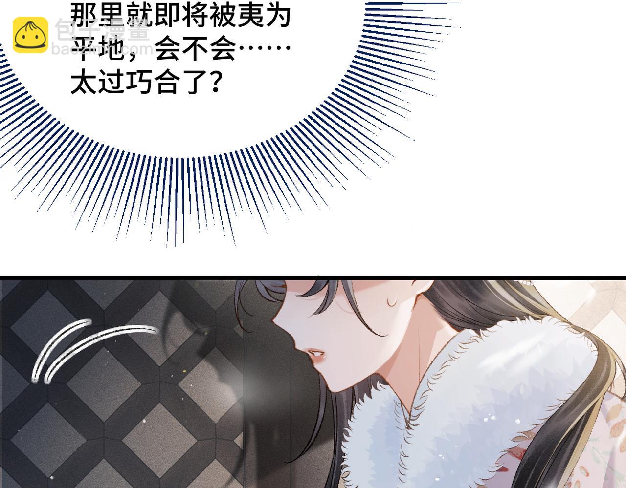 第11话   关系骤变(1/2)-第12话