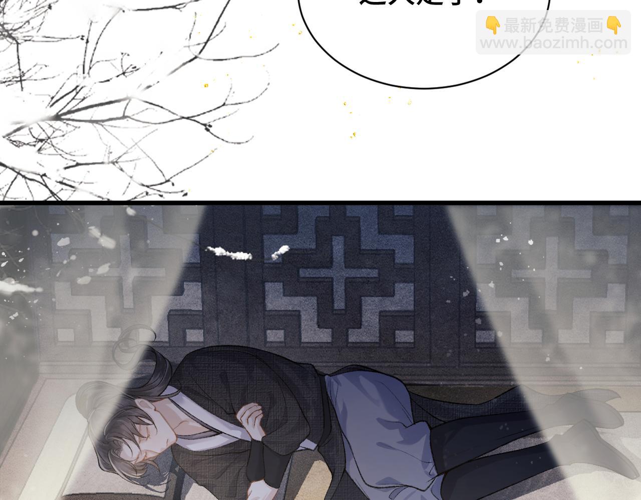 第11话   关系骤变(1/2)-第12话