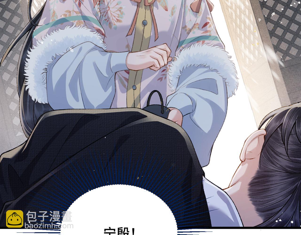 第11话   关系骤变(1/2)-第12话