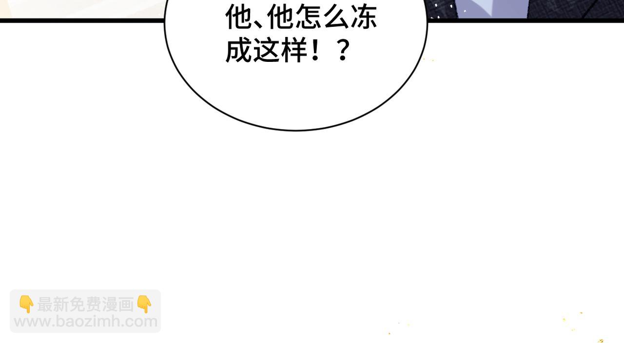 第11话   关系骤变(1/2)-第12话