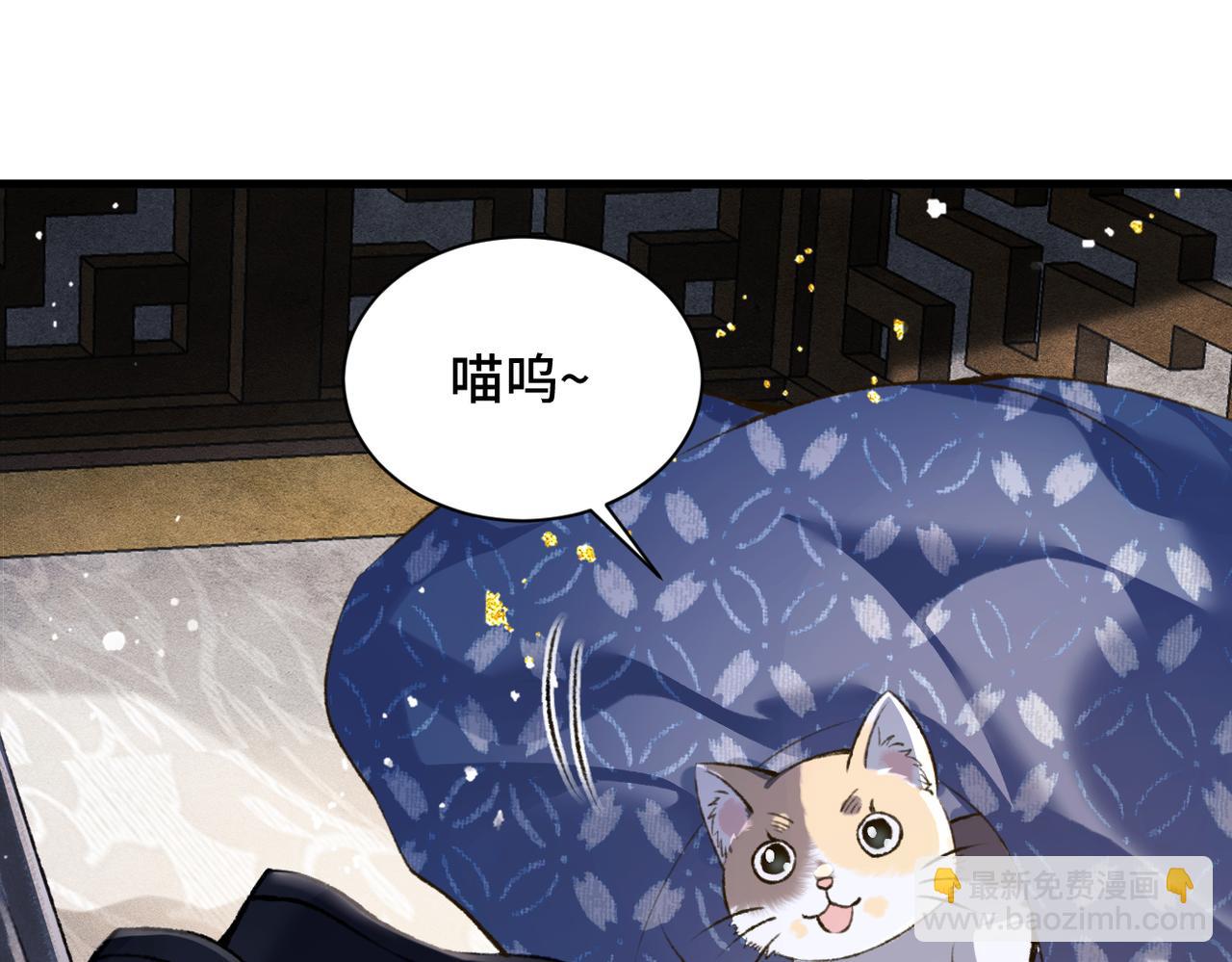 第11话   关系骤变(1/2)-第12话