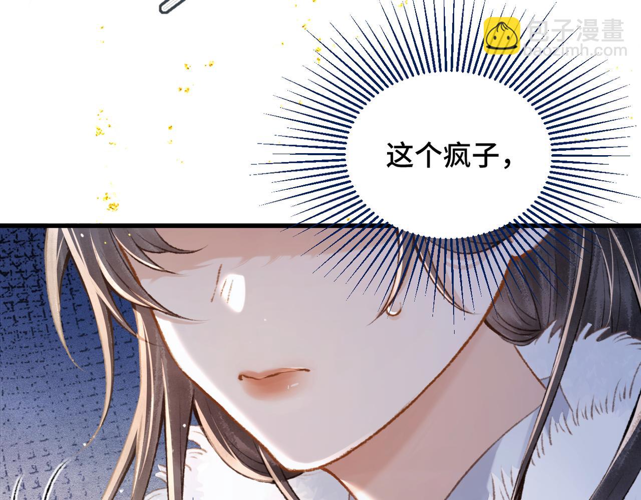 第11话   关系骤变(1/2)-第12话