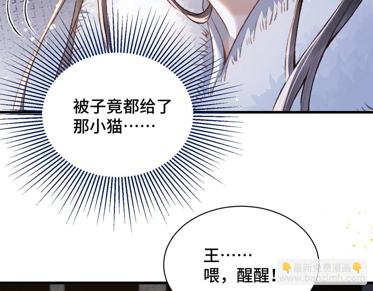 第11话   关系骤变(1/2)-第12话