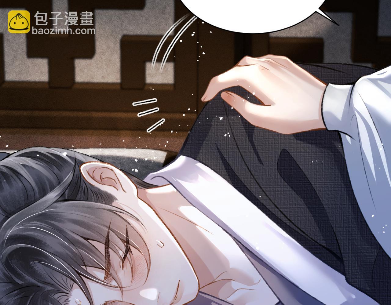 第11话   关系骤变(1/2)-第12话