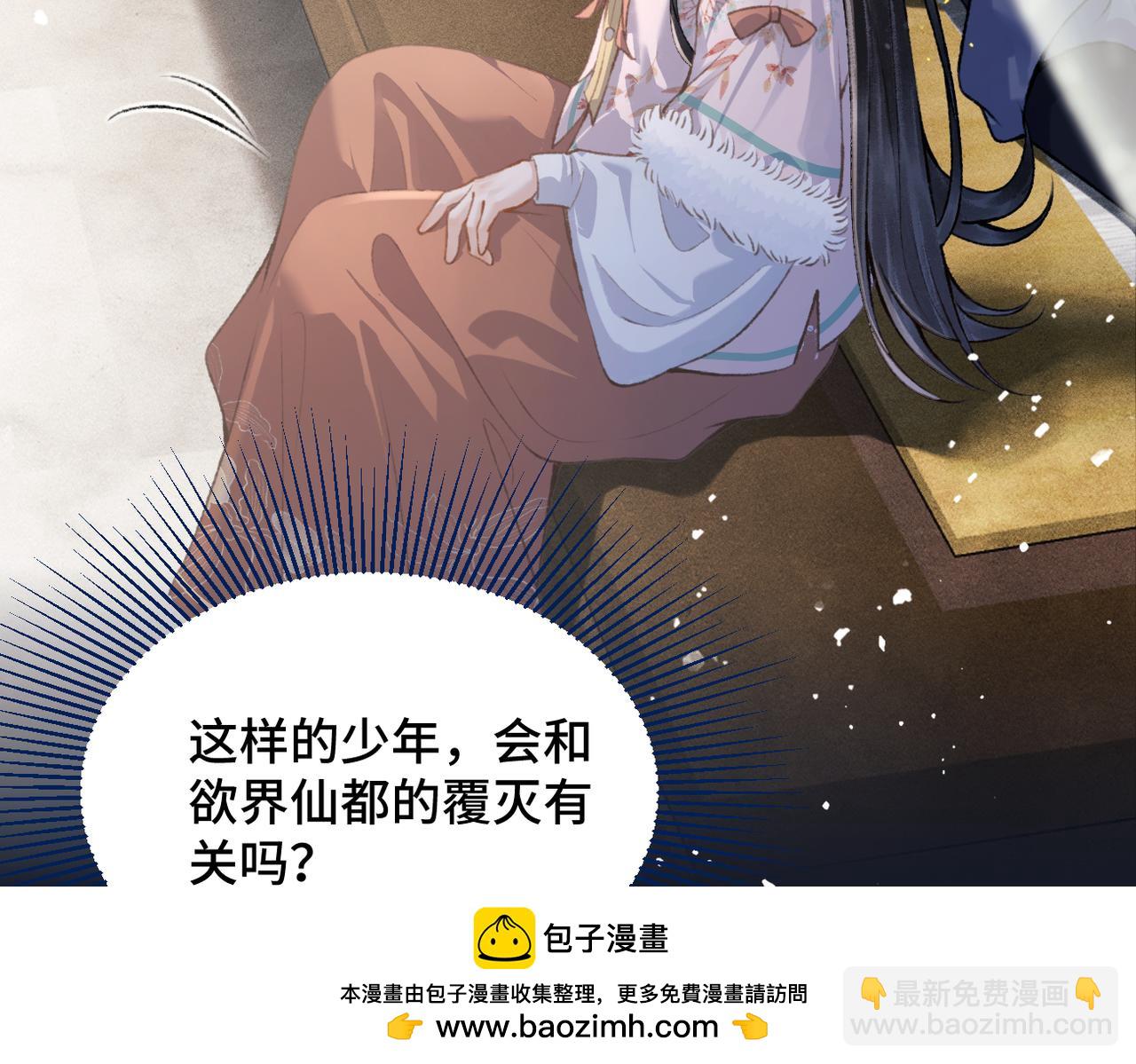 第11话   关系骤变(1/2)-第12话