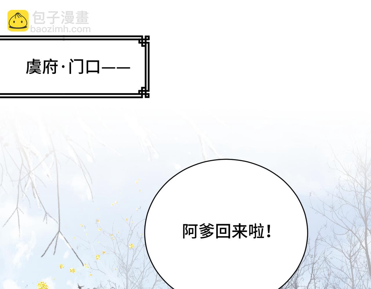 第13话 苦肉计(1/3)-第14话