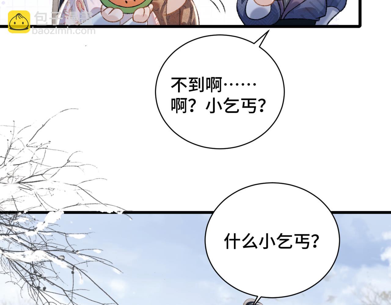 第13话 苦肉计(1/3)-第14话