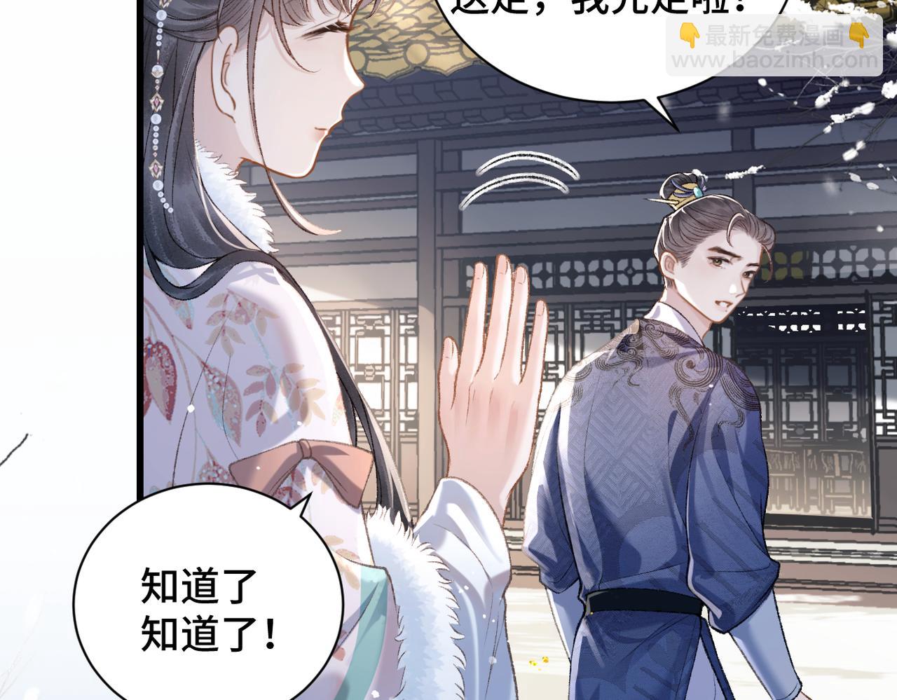 第13话 苦肉计(1/3)-第14话