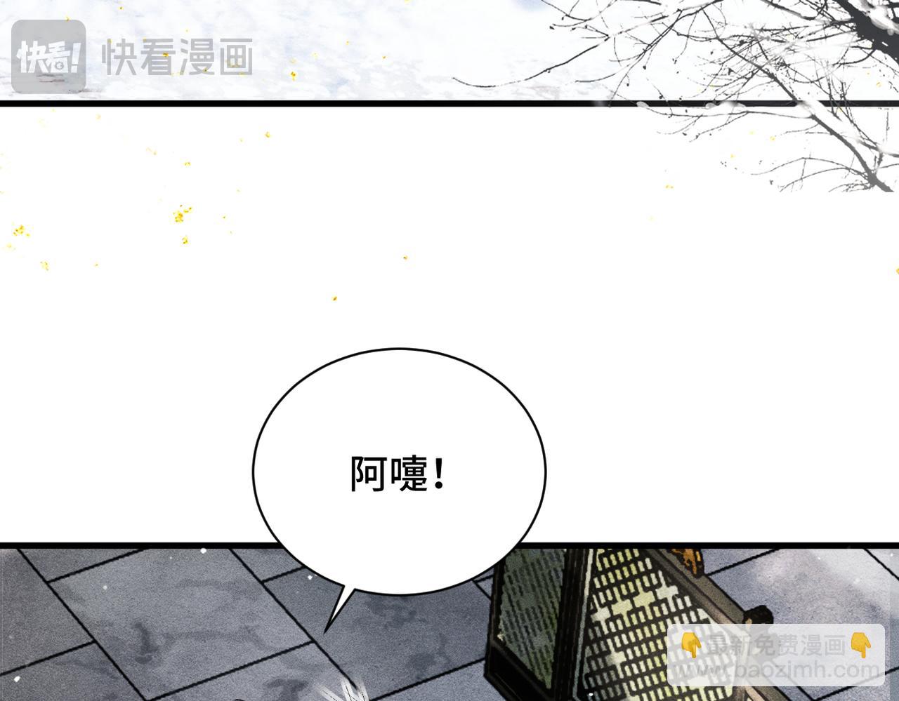 第13话 苦肉计(1/3)-第14话