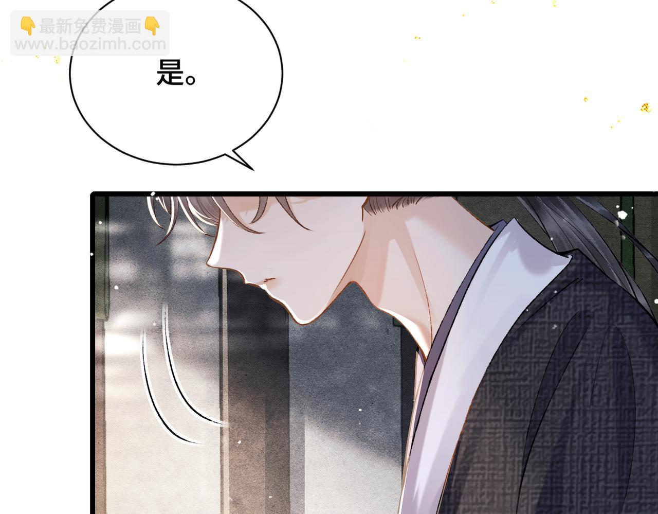 第13话 苦肉计(1/3)-第14话