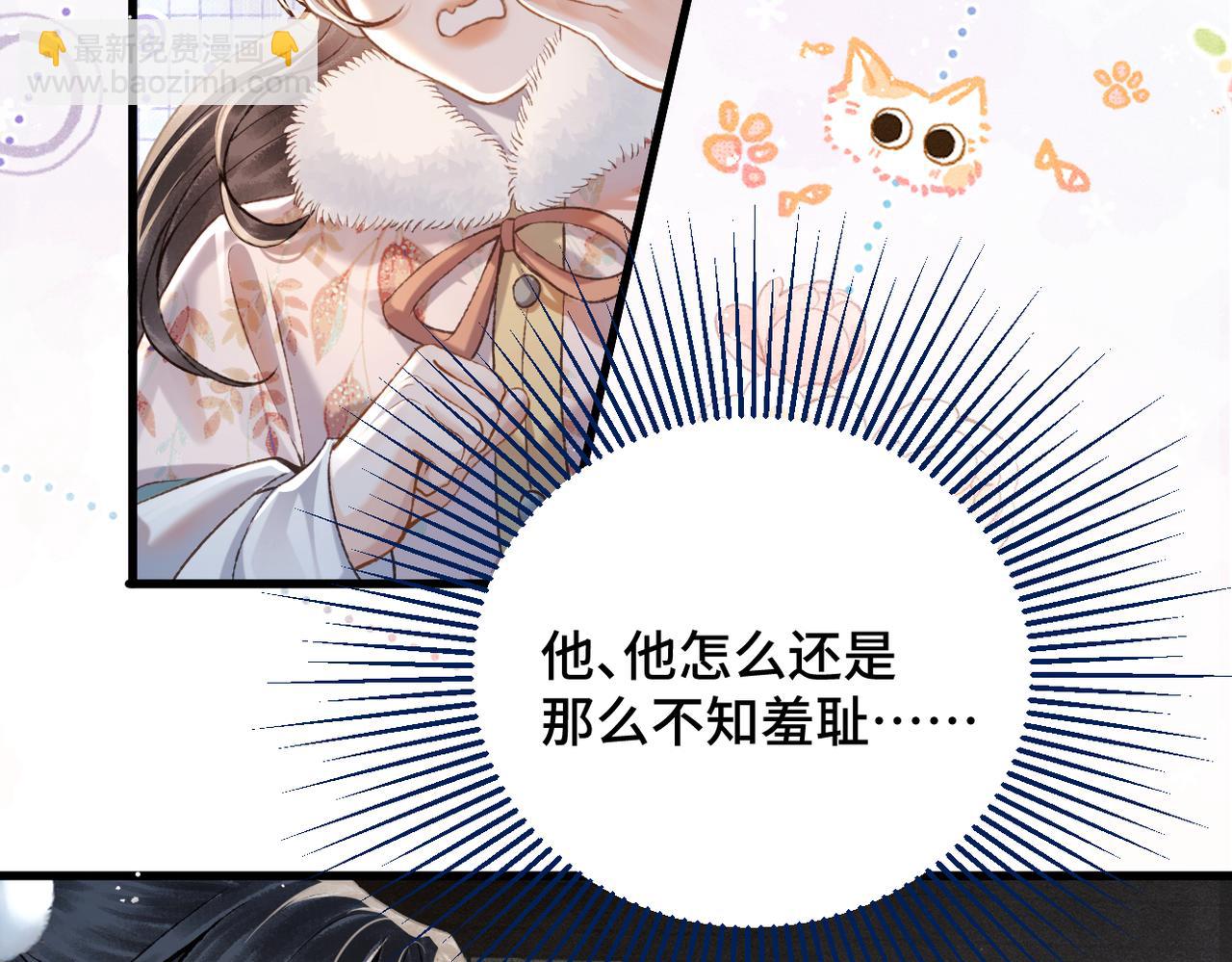 第13话 苦肉计(1/3)-第14话