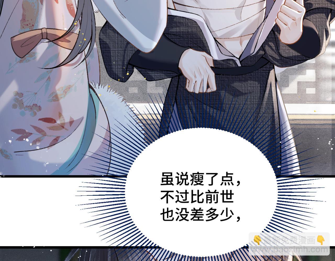 第13话 苦肉计(1/3)-第14话