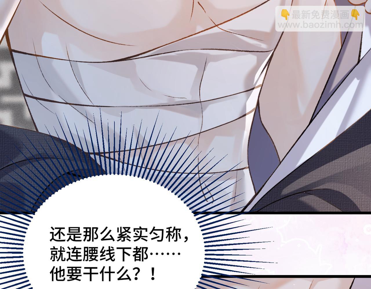 第13话 苦肉计(1/3)-第14话