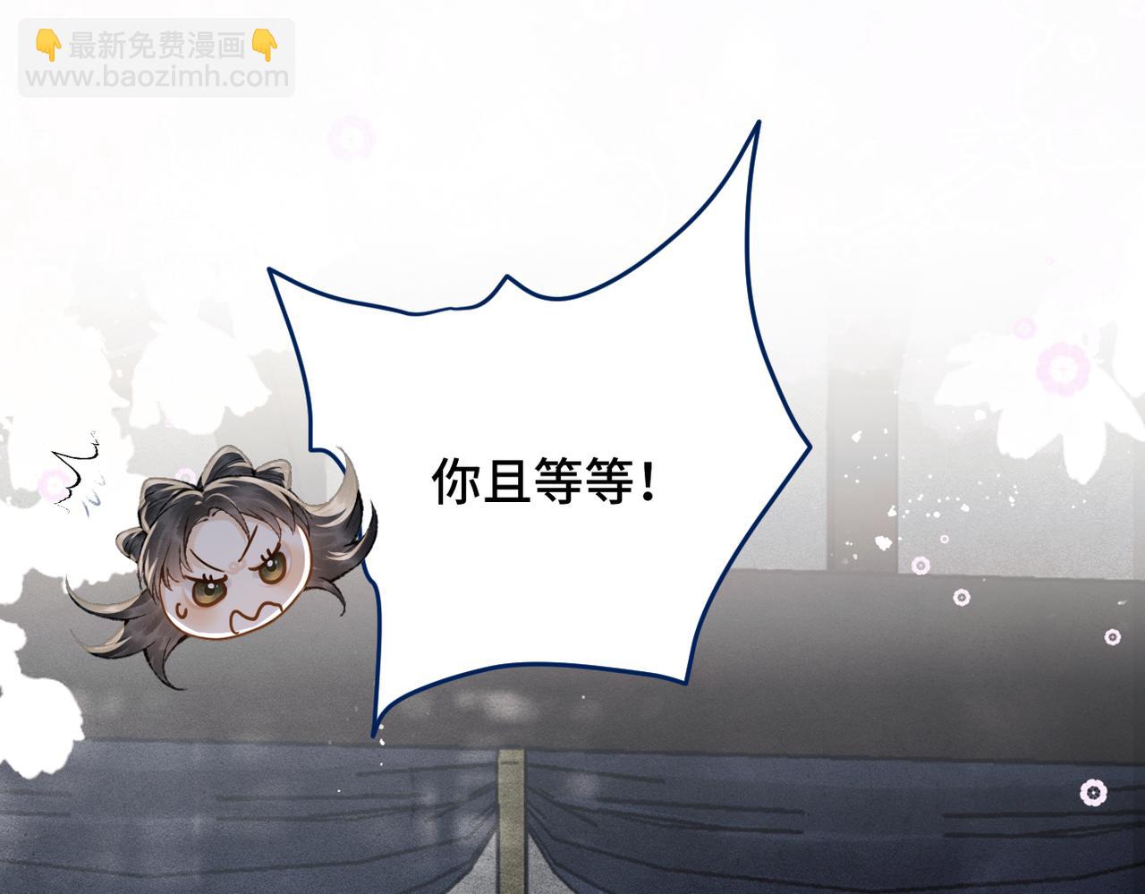 第13话 苦肉计(1/3)-第14话