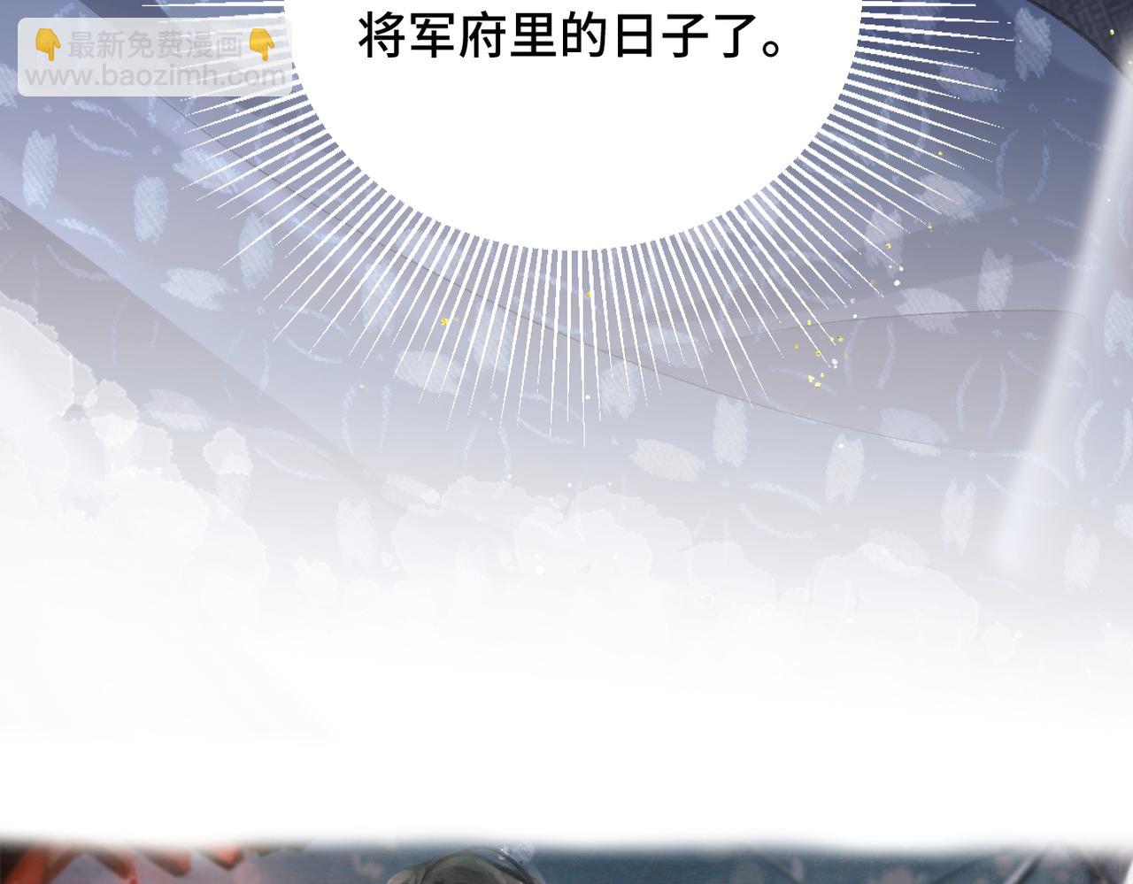 第13话 苦肉计(1/3)-第14话