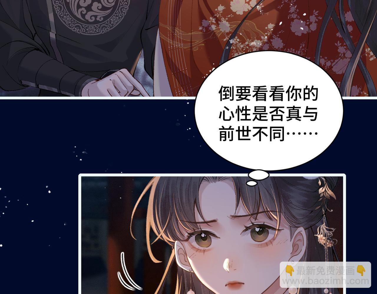 第15话 为我笑一个(1/2)-第16话