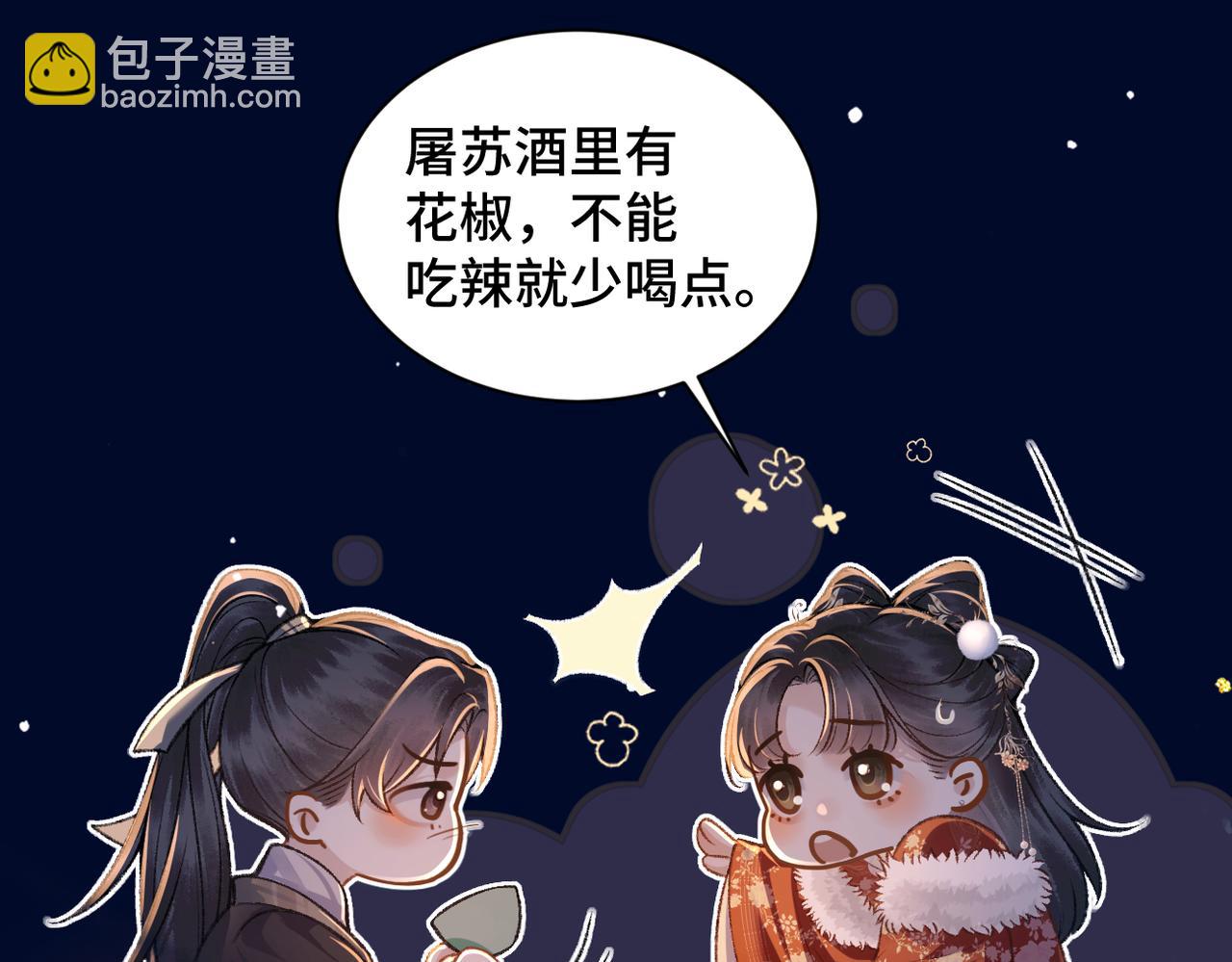 第15话 为我笑一个(1/2)-第16话