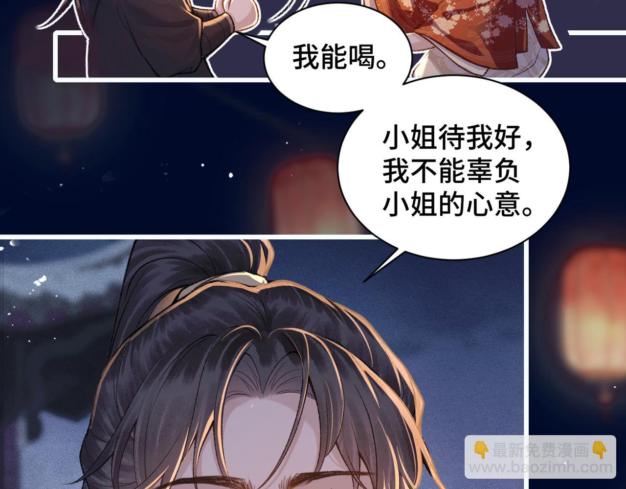 第15话 为我笑一个(1/2)-第16话