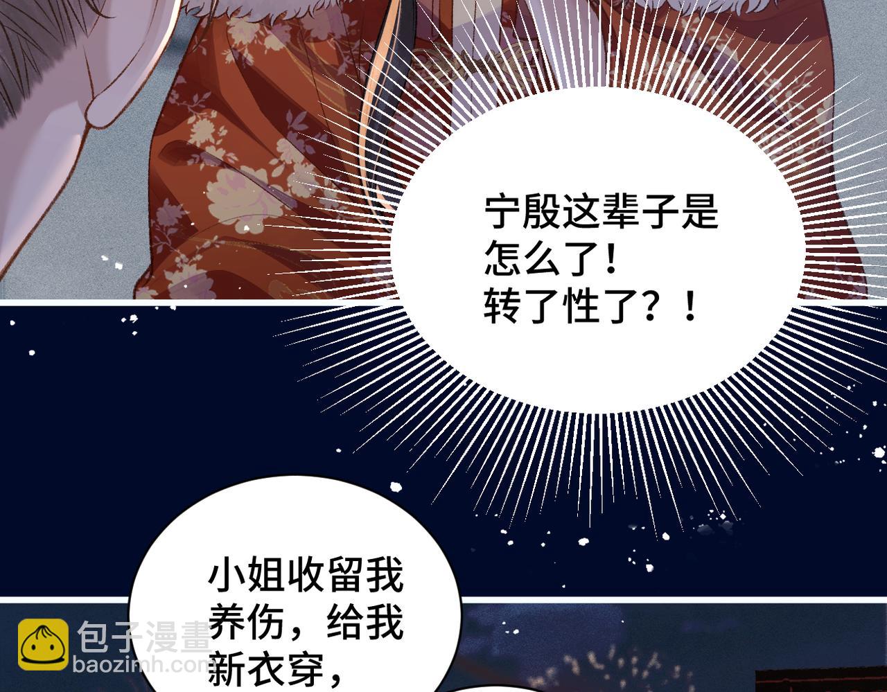 第15话 为我笑一个(1/2)-第16话