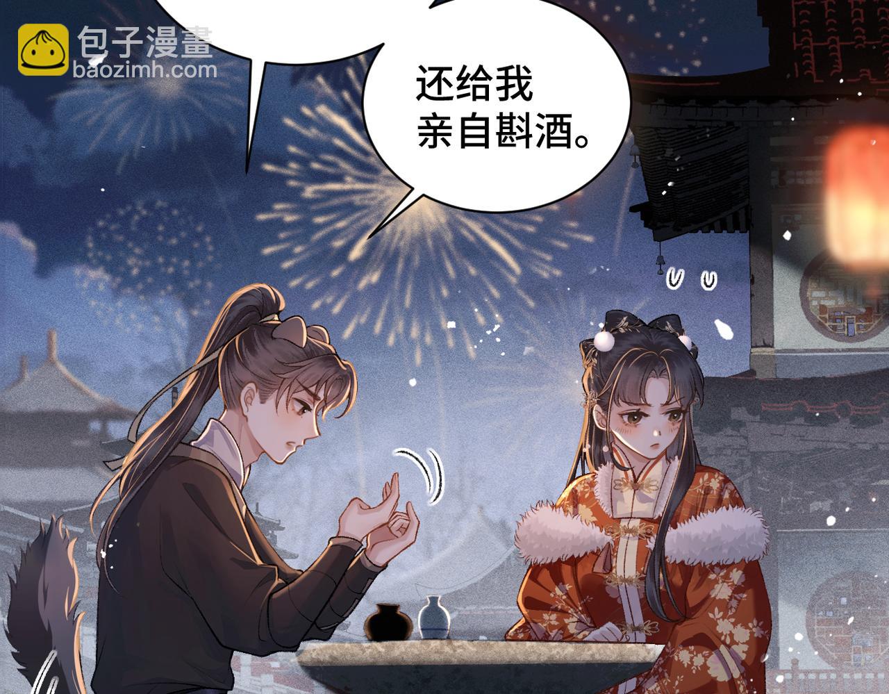 第15话 为我笑一个(1/2)-第16话