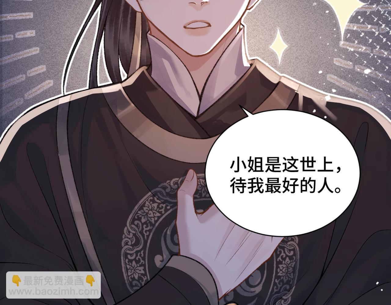 第15话 为我笑一个(1/2)-第16话