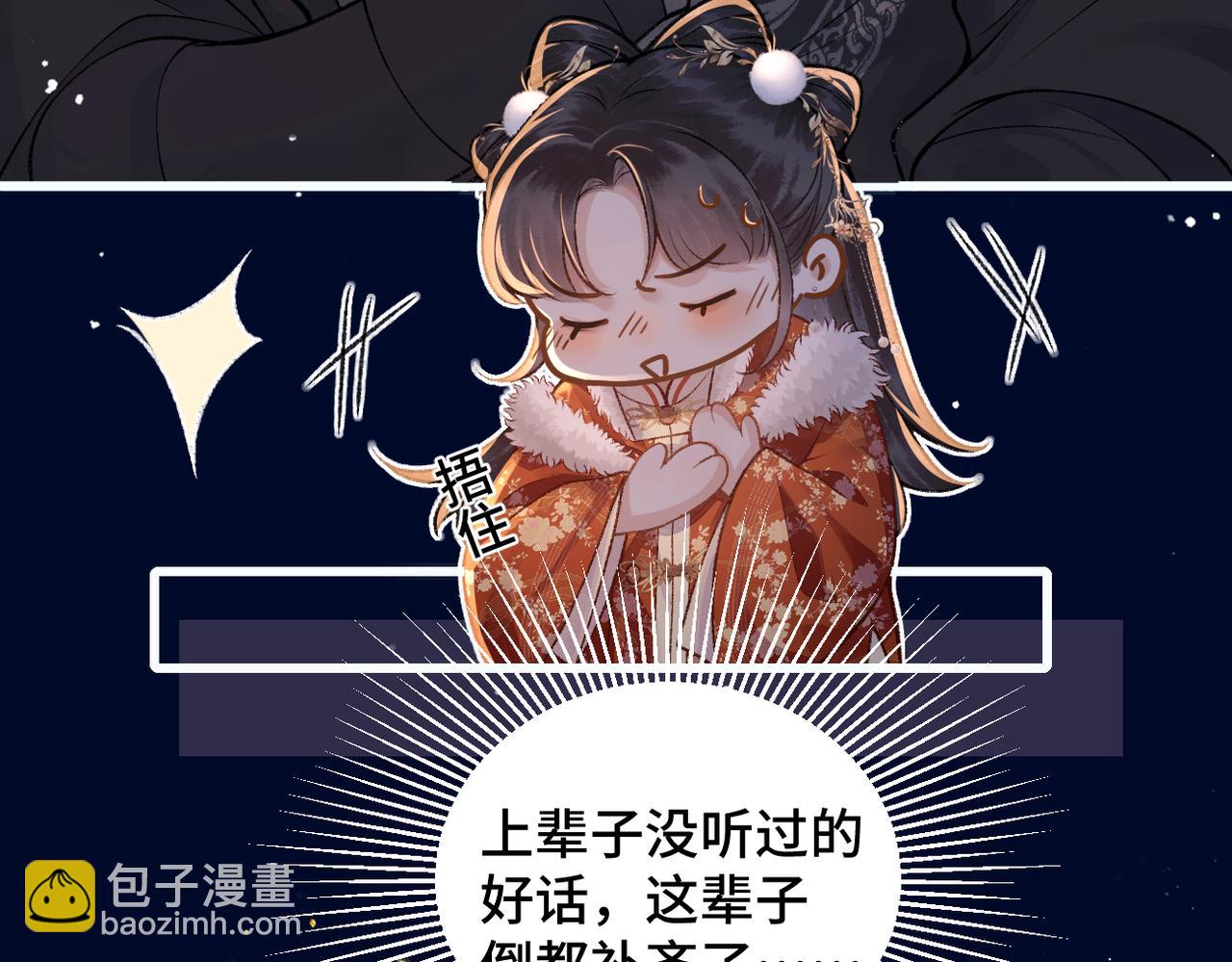 第15话 为我笑一个(1/2)-第16话