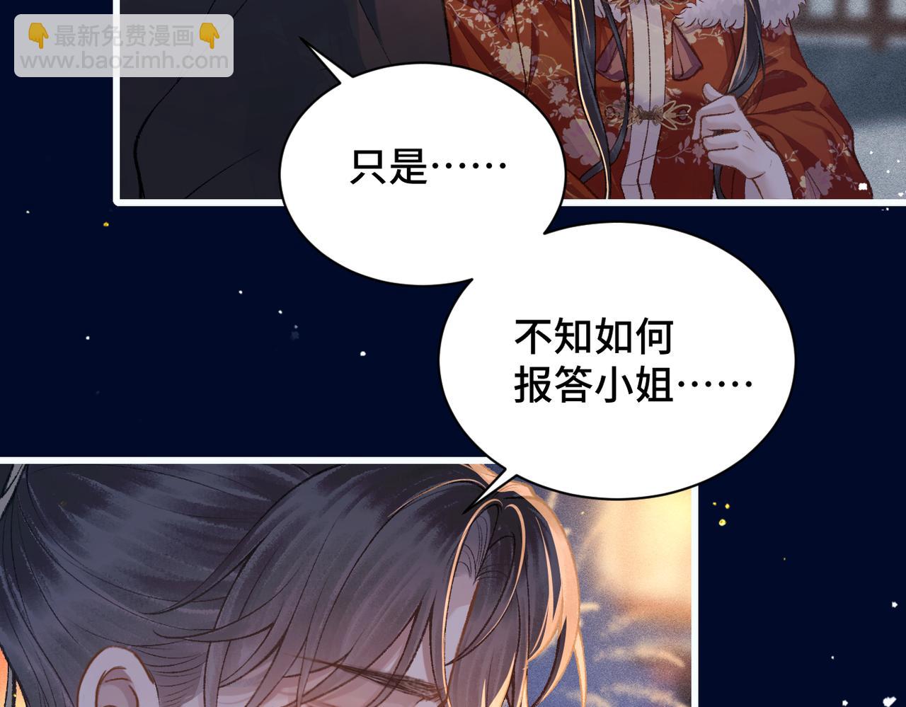 第15话 为我笑一个(1/2)-第16话