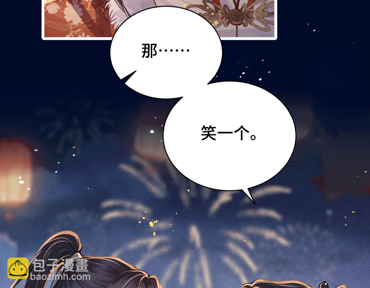 第15话 为我笑一个(1/2)-第16话