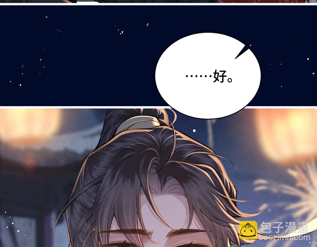 第15话 为我笑一个(1/2)-第16话