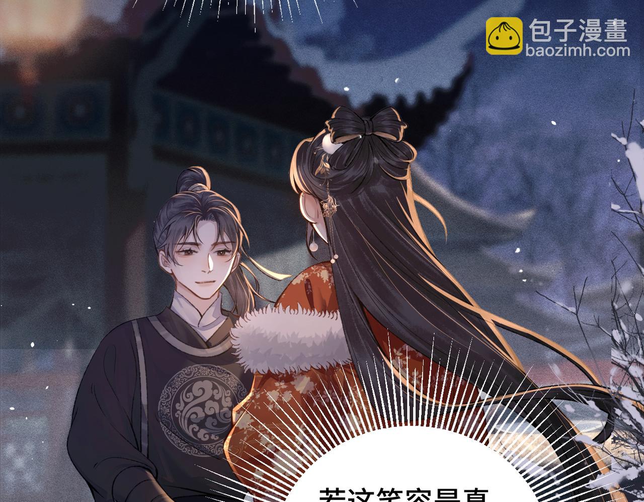 第15话 为我笑一个(1/2)-第16话