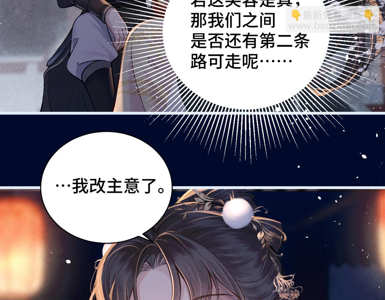 第15话 为我笑一个(1/2)-第16话