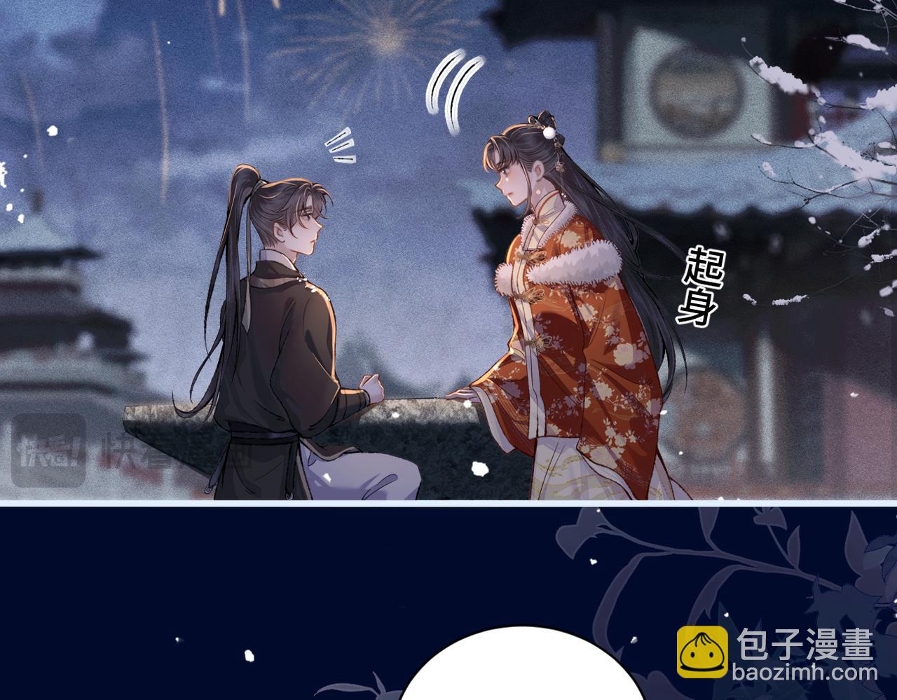 第15话 为我笑一个(1/2)-第16话