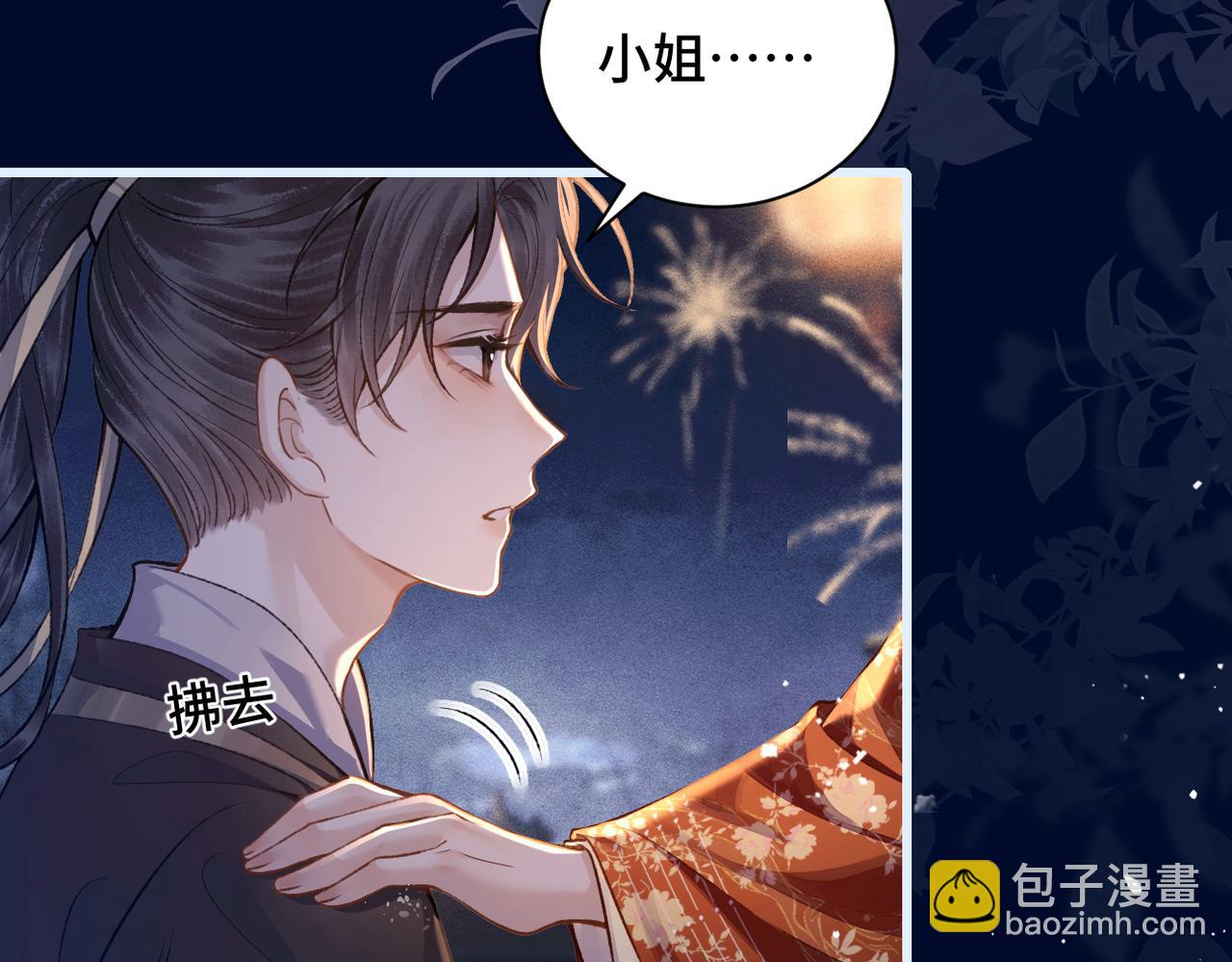 第15话 为我笑一个(1/2)-第16话