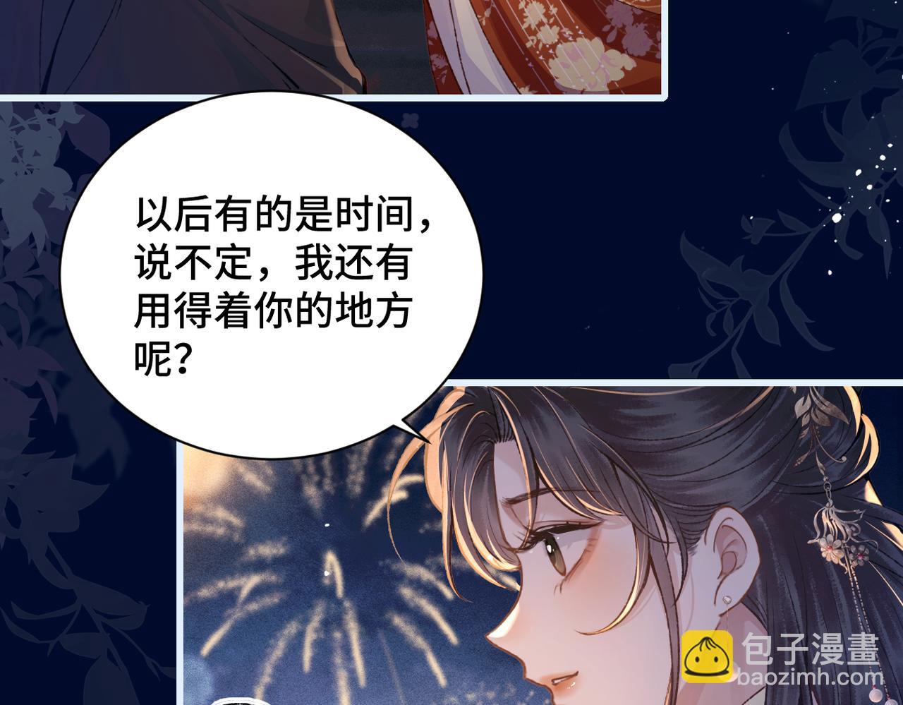 第15话 为我笑一个(1/2)-第16话