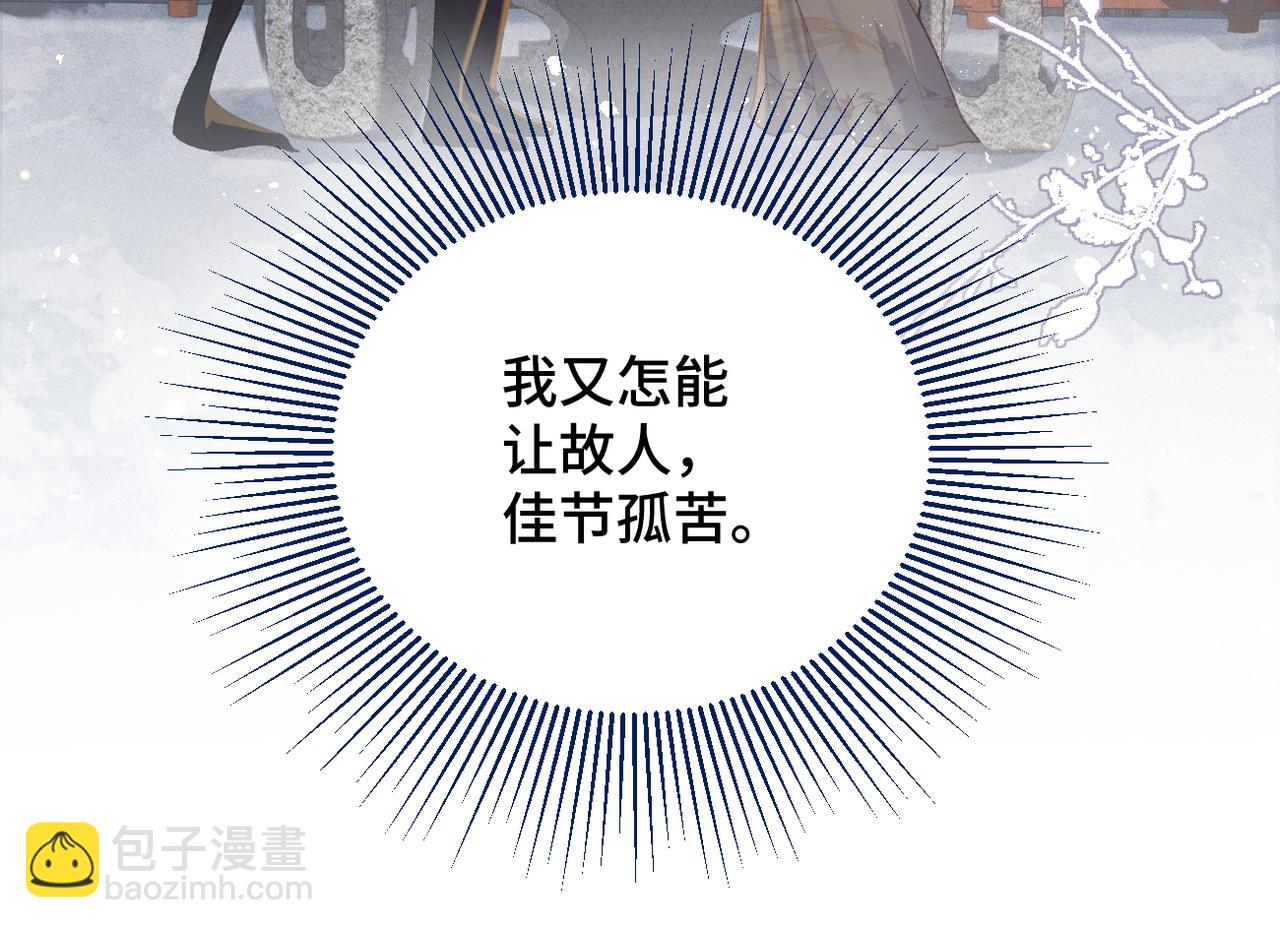 第15话 为我笑一个(1/2)-第16话