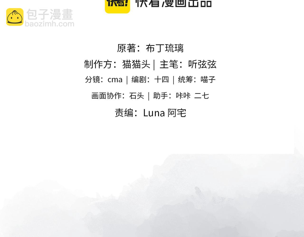 第15话 为我笑一个(1/2)-第16话