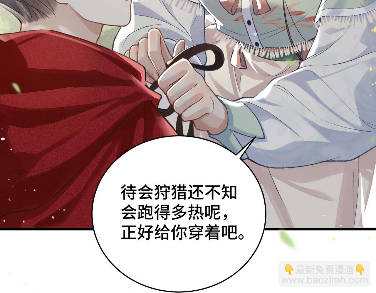 第17话 有我在(1/3)-第18话