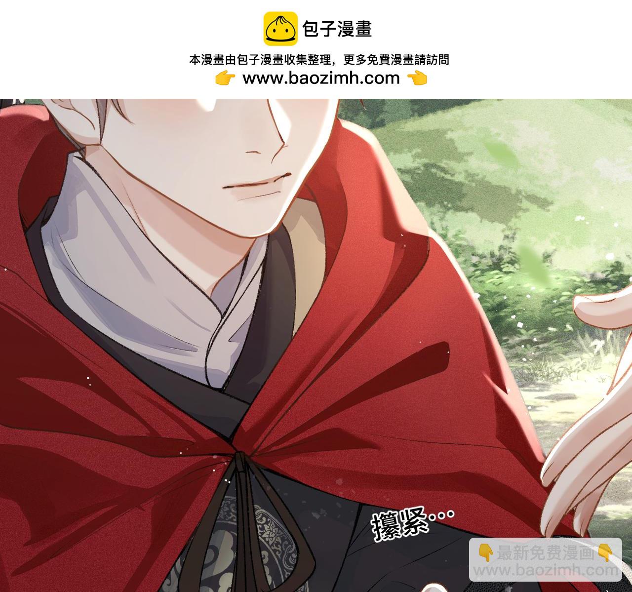 第17话 有我在(1/3)-第18话