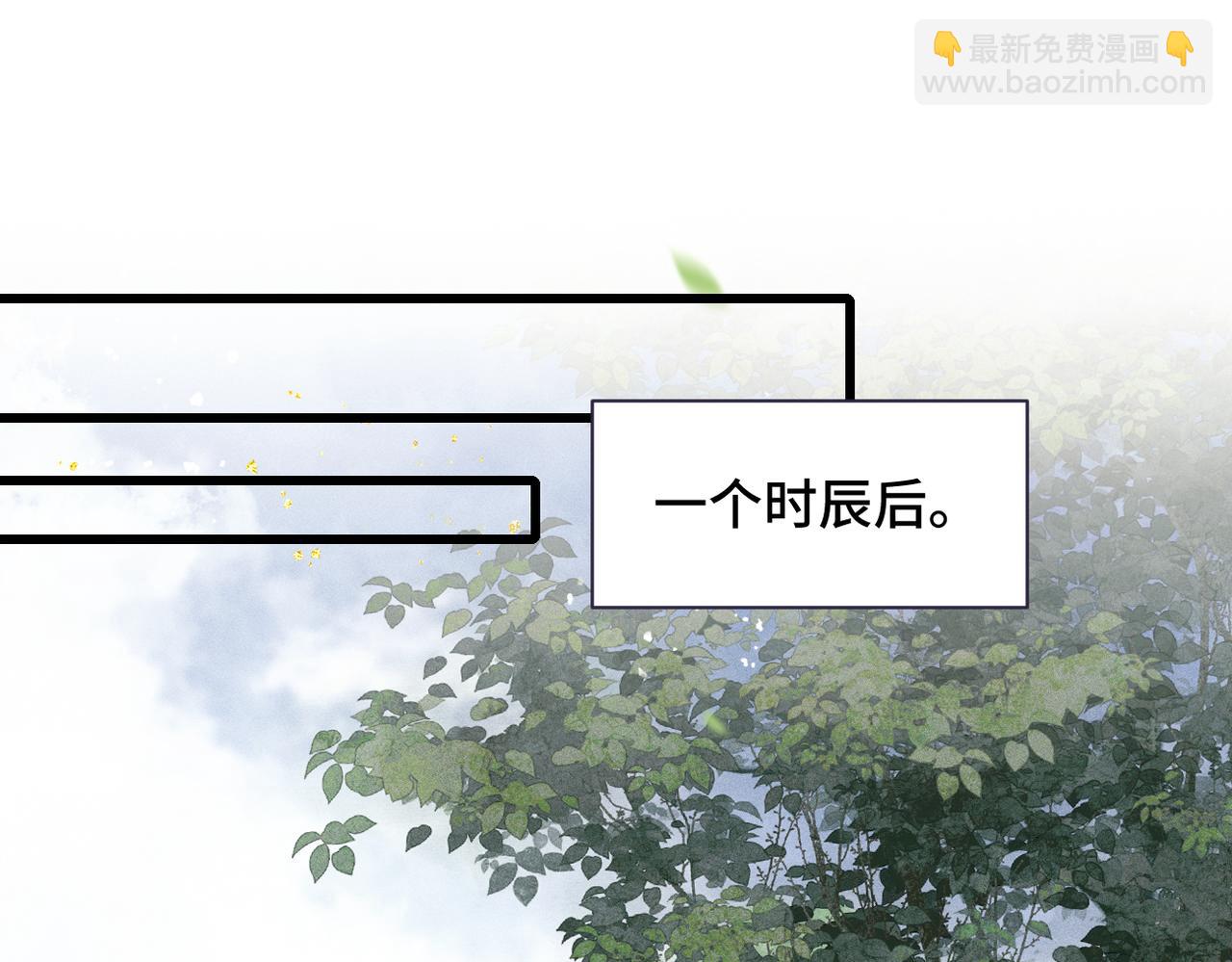 第17话 有我在(1/3)-第18话